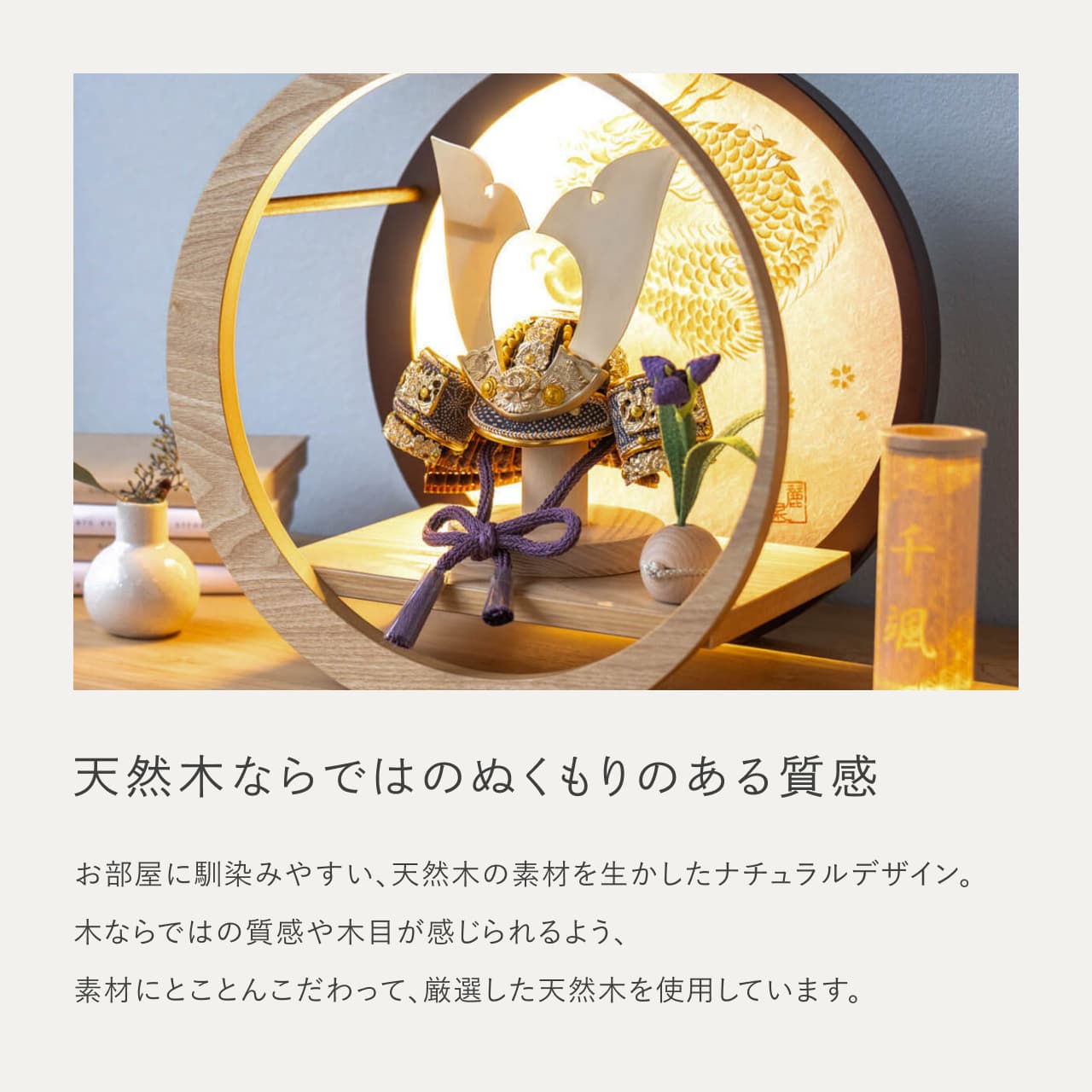 KOTO×悠雅コラボ兜 金大鍬 灯月型飾台 手描龍