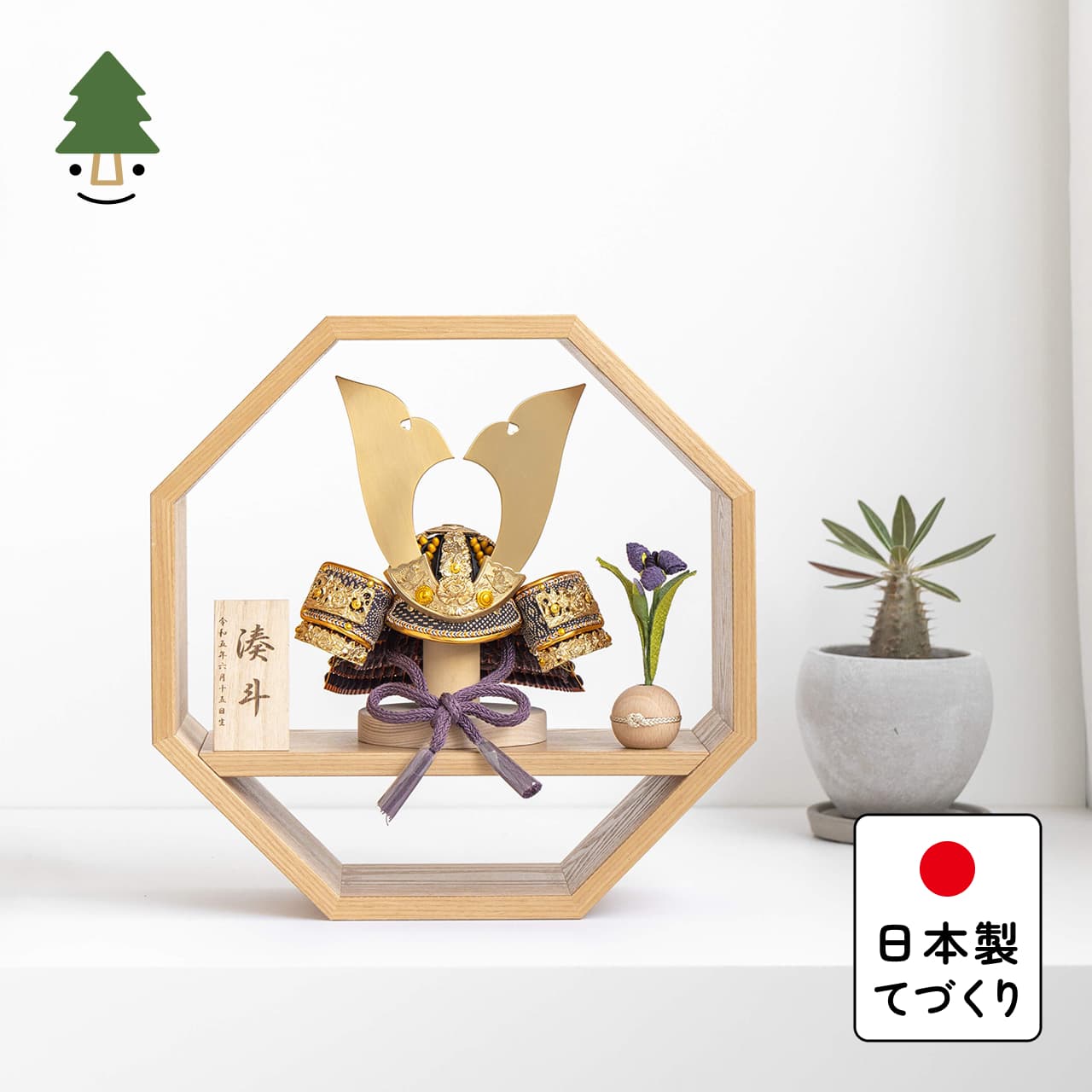KOTO×悠雅コラボ兜 金大鍬 八角 ナチュラル