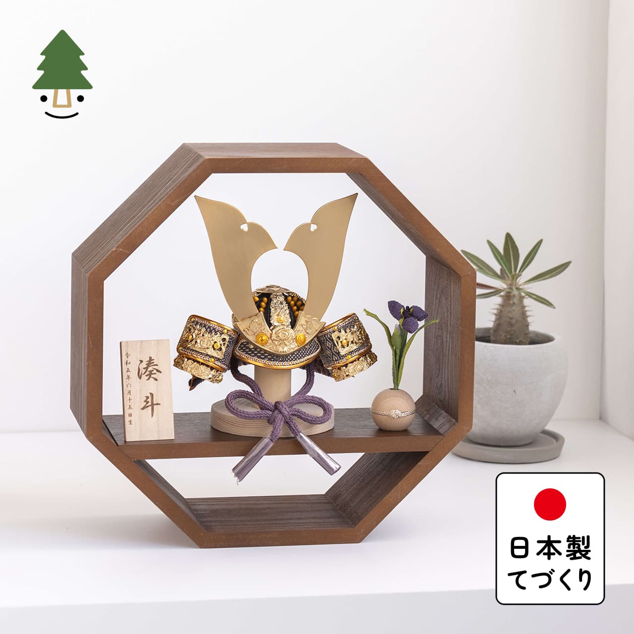 KOTO×悠雅コラボ兜 金大鍬 八角 ブラウン