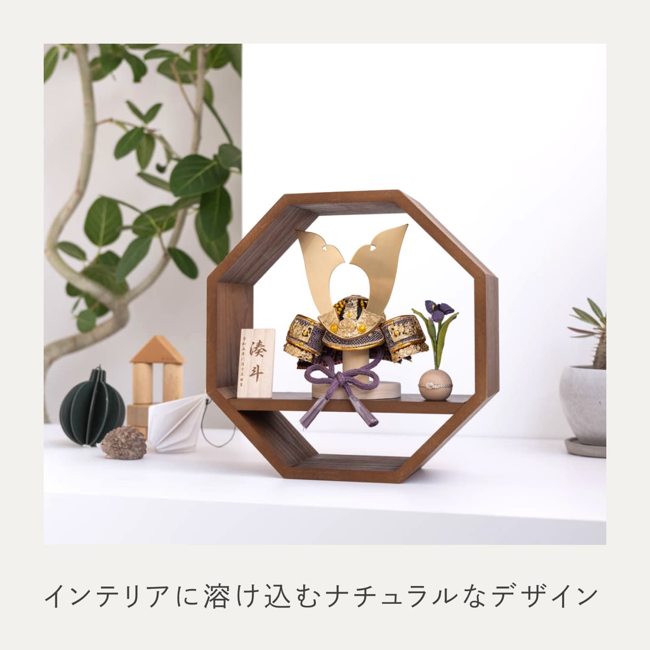 KOTO×悠雅コラボ兜 金大鍬 八角 ブラウン