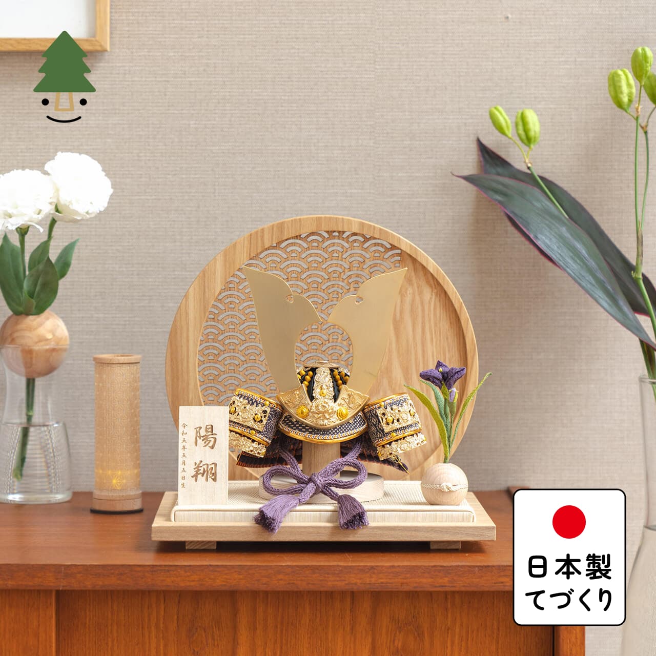 KOTO×悠雅コラボ兜 金大鍬 青海波 円形N衝立