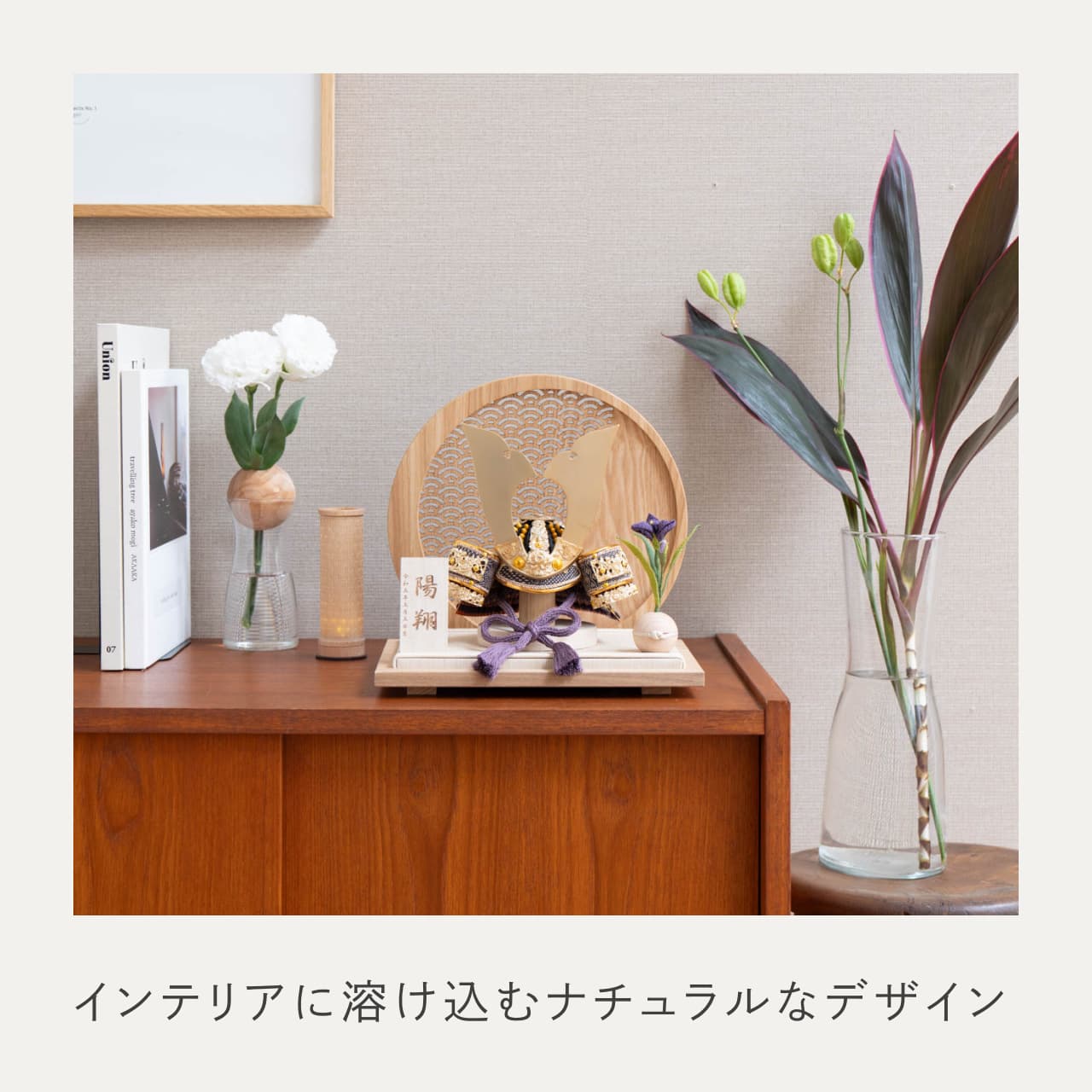 KOTO×悠雅コラボ兜 金大鍬 青海波 円形N衝立