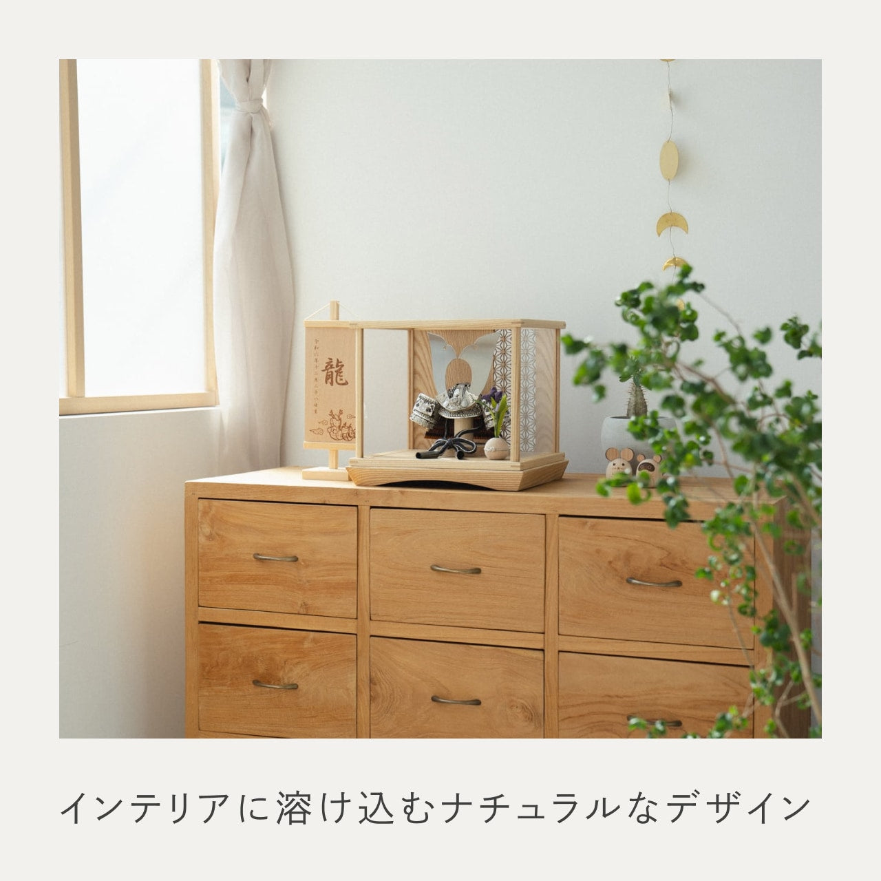 KOTO×悠雅コラボ兜 銀大鍬 円ケース 麻の葉 N