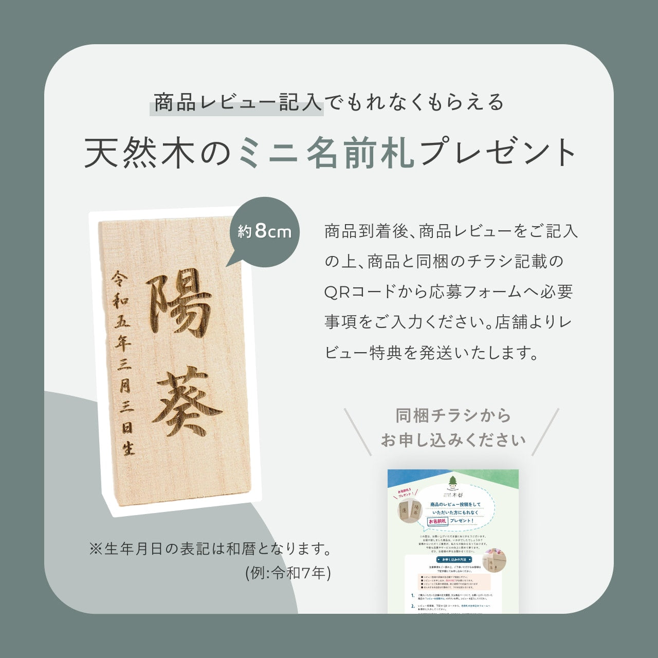 KOTO×悠雅コラボ兜 銀大鍬 麻の葉 鏡円ケース