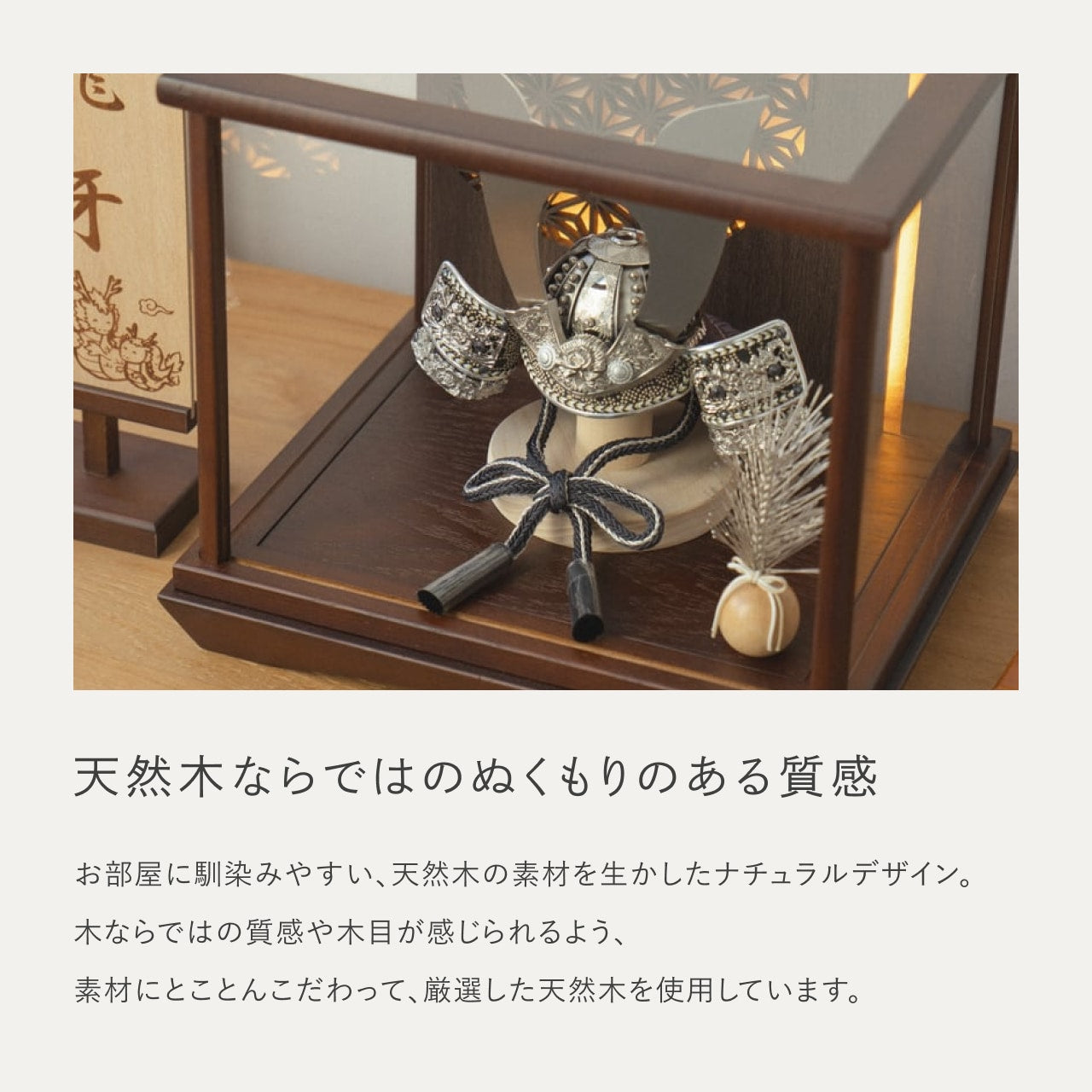 KOTO×悠雅コラボ兜 銀大鍬 灯円ケース 円麻の葉 BB