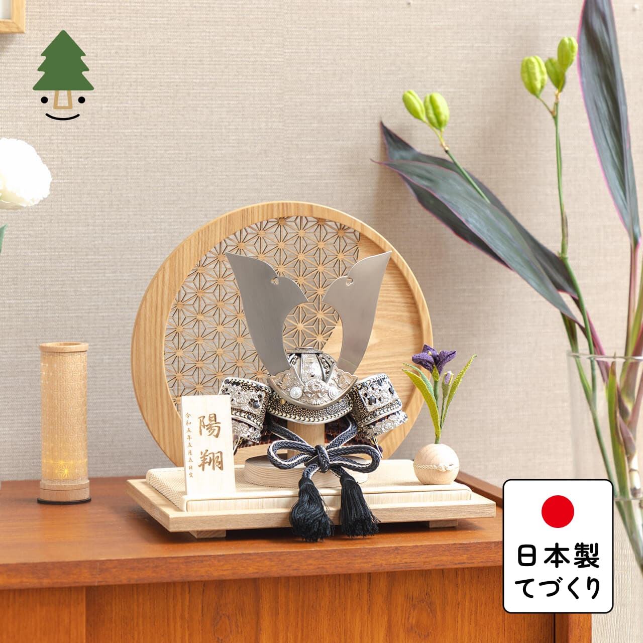 KOTO×悠雅コラボ兜 銀大鍬 麻の葉 円形N衝立