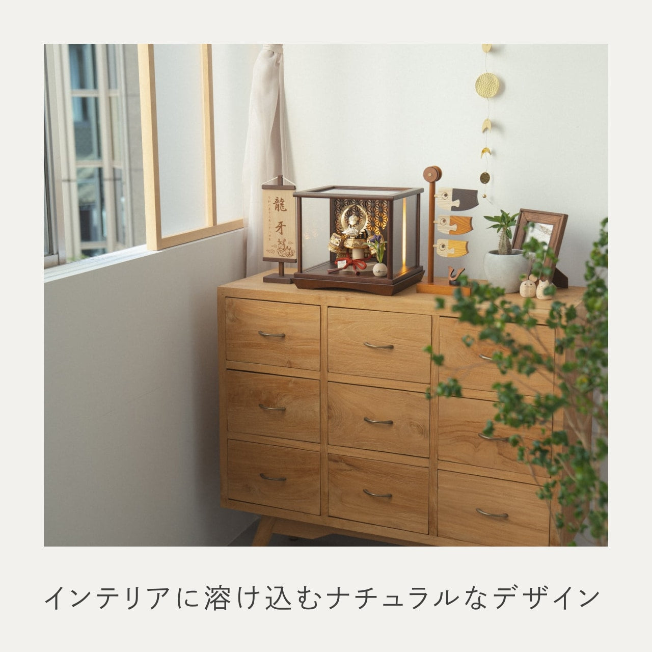 KOTO×悠雅コラボ兜 徳川家康 灯円ケース 円麻の葉 B B