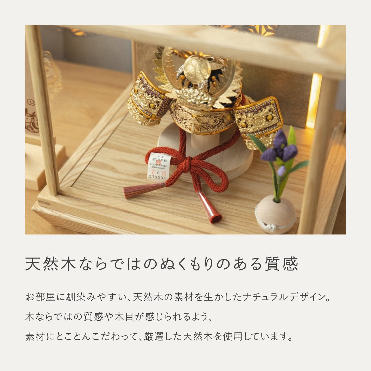 KOTO×悠雅コラボ兜 徳川家康 灯円ケース 円麻の葉 銀 N