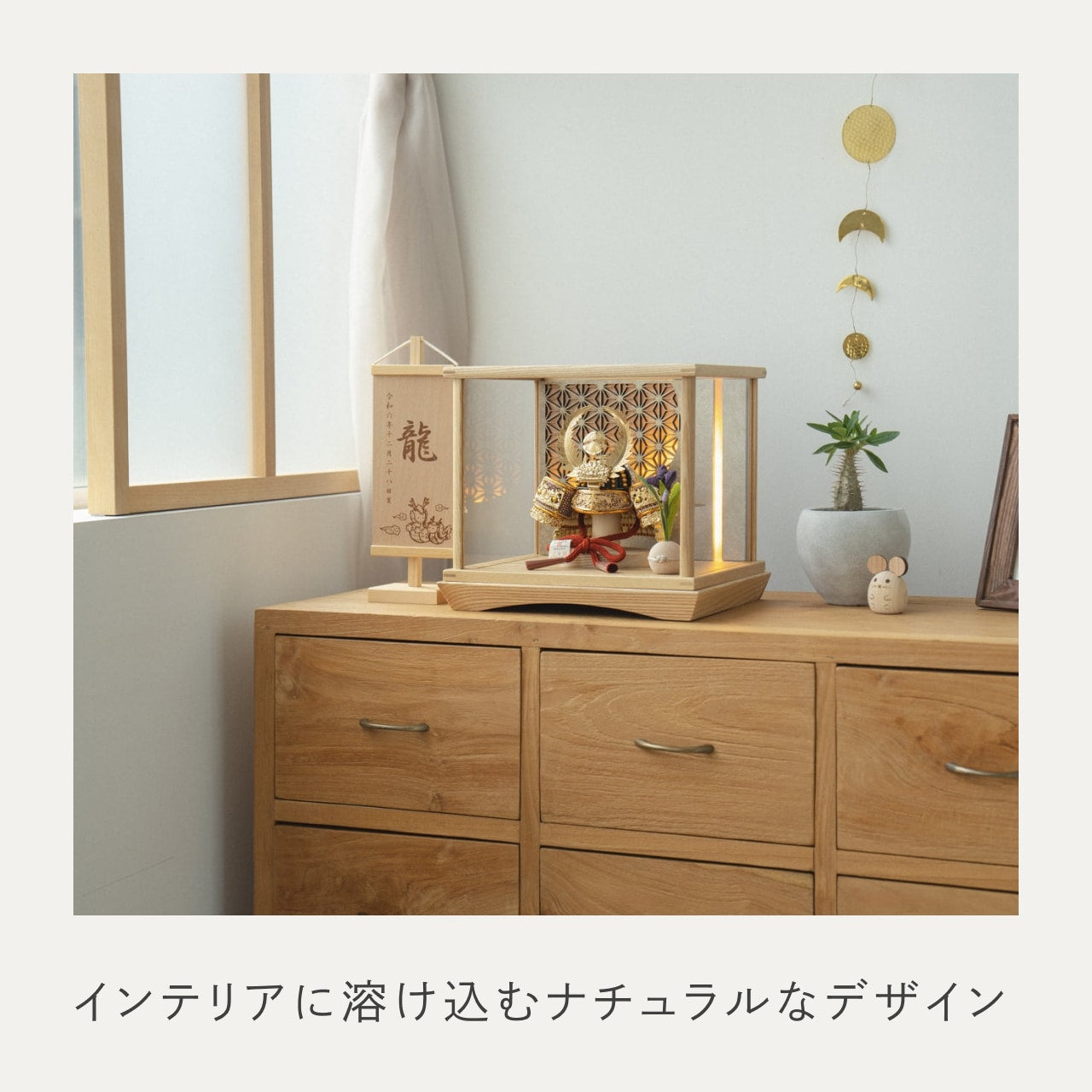 KOTO×悠雅コラボ兜 徳川家康 灯円ケース 円麻の葉 銀 N