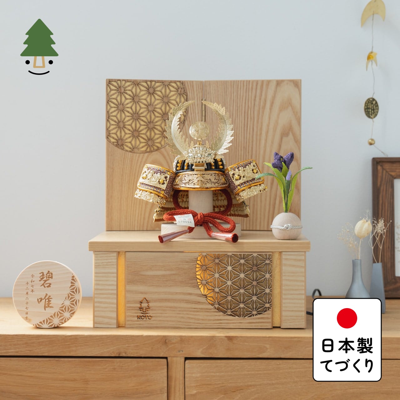KOTO×悠雅コラボ兜 徳川家康 灯収納 円麻の葉 N
