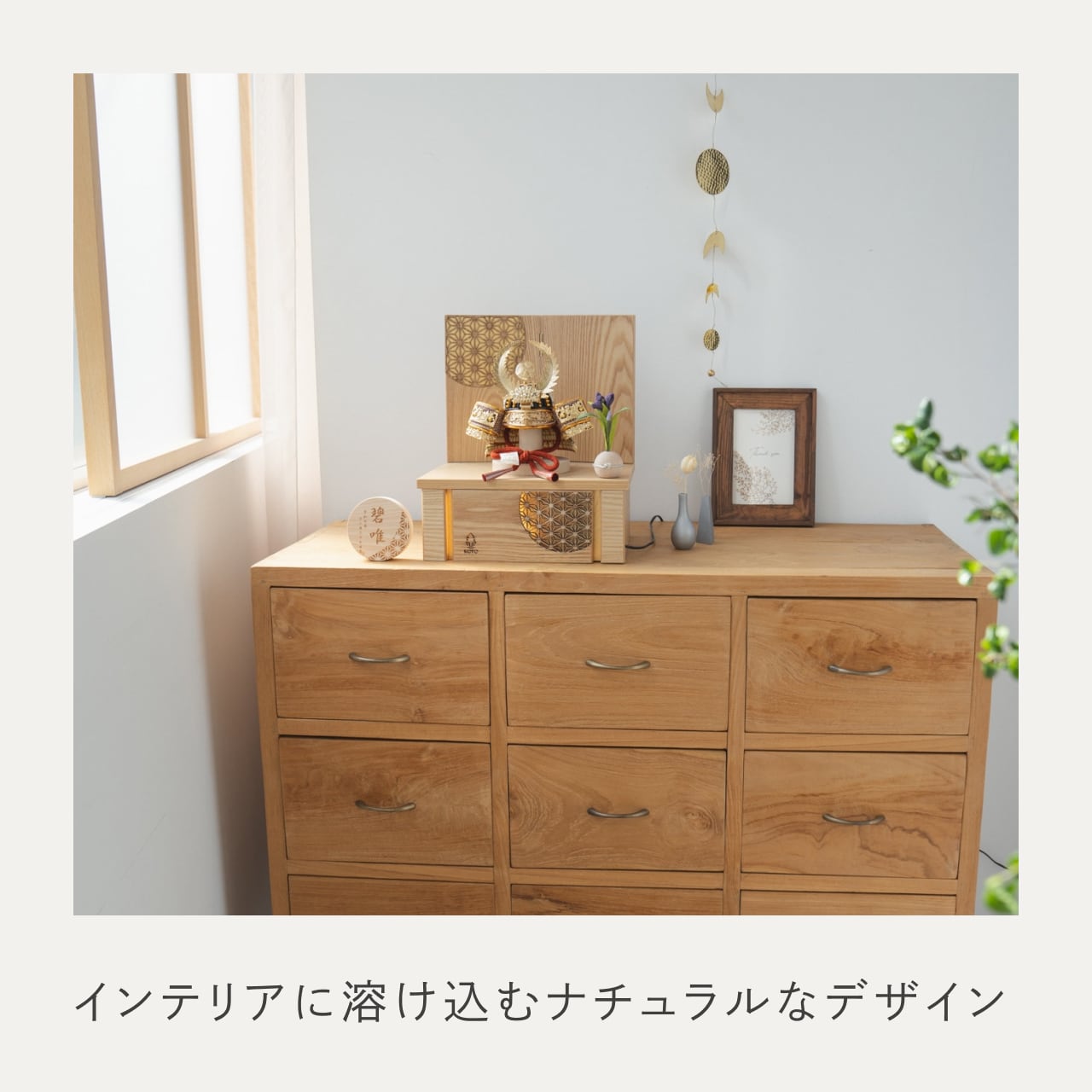KOTO×悠雅コラボ兜 徳川家康 灯収納 円麻の葉 N