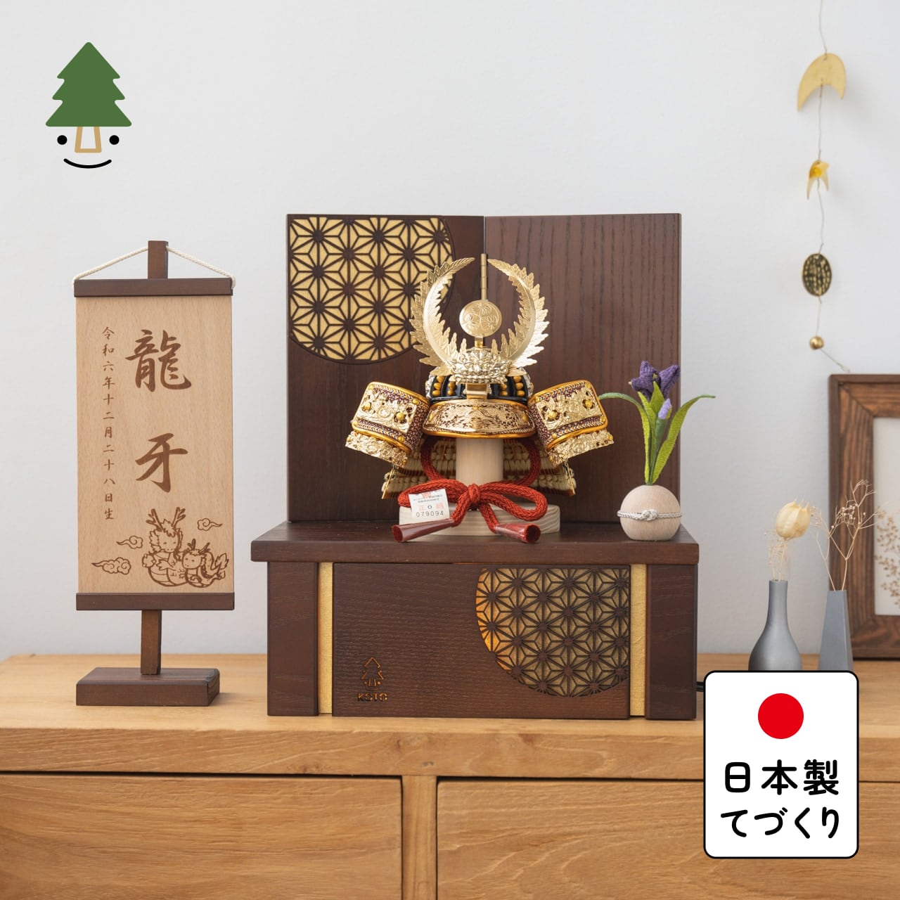 KOTO×悠雅コラボ兜 徳川家康 灯収納 円麻の葉 B