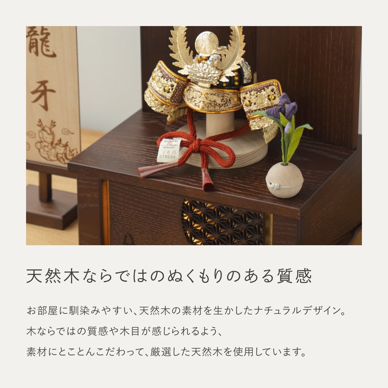 KOTO×悠雅コラボ兜 徳川家康 灯収納 円麻の葉 B
