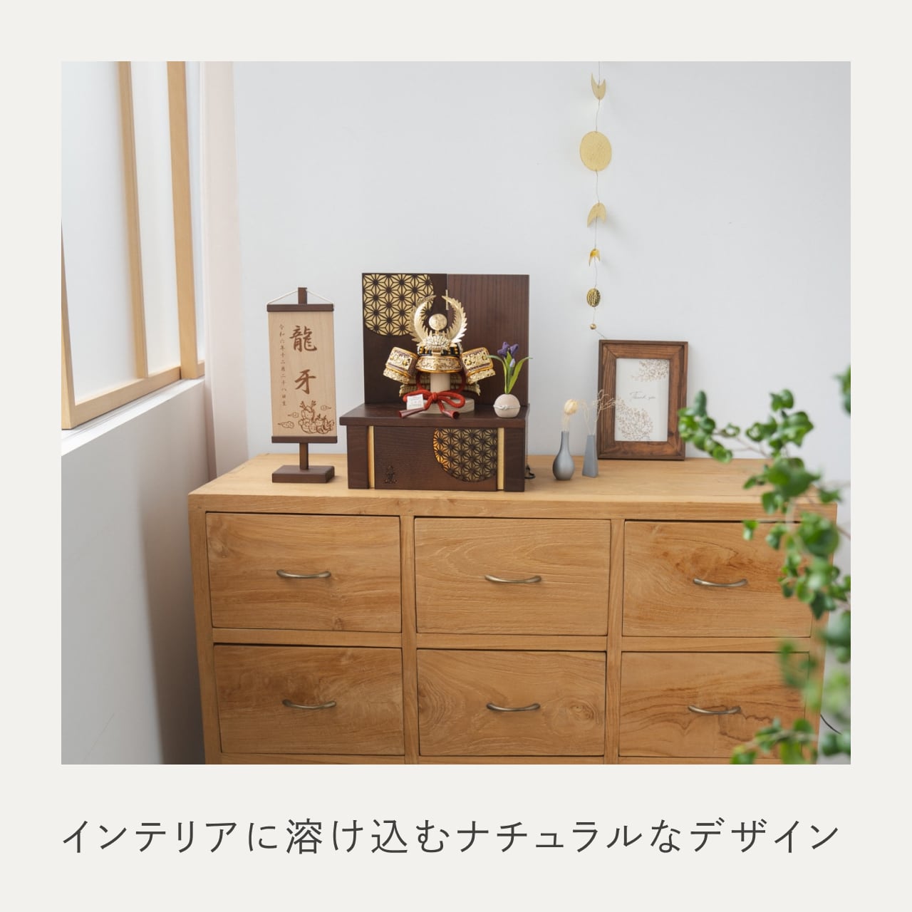 KOTO×悠雅コラボ兜 徳川家康 灯収納 円麻の葉 B