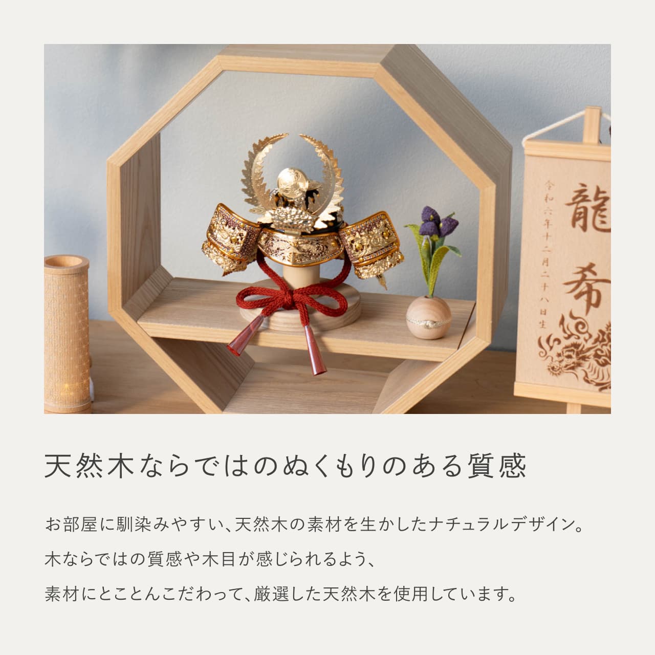 KOTO×悠雅コラボ兜 徳川家康 八角 N