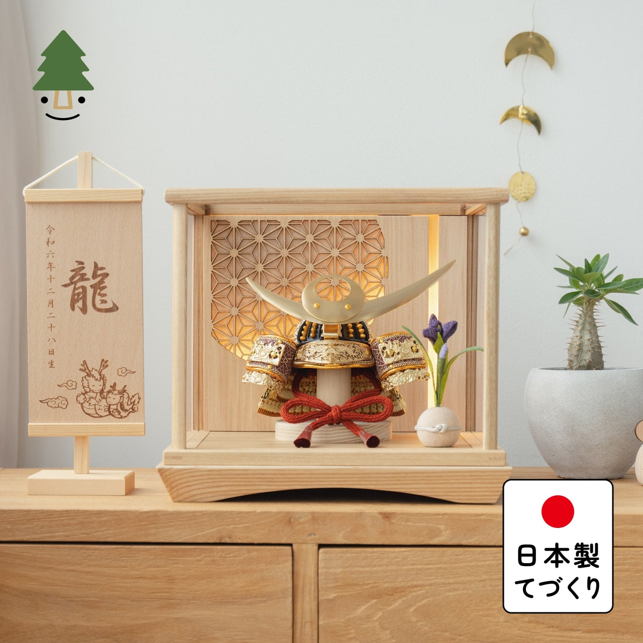 KOTO×悠雅コラボ兜 上杉謙信 灯円ケース 円麻の葉 N