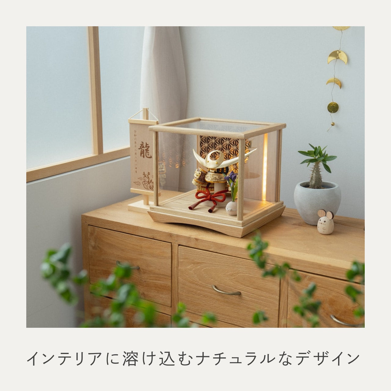 KOTO×悠雅コラボ兜 上杉謙信 灯円ケース 円麻の葉 N