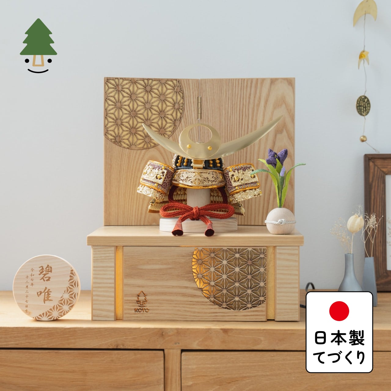 KOTO×悠雅コラボ兜 上杉謙信 灯収納 円麻の葉 N