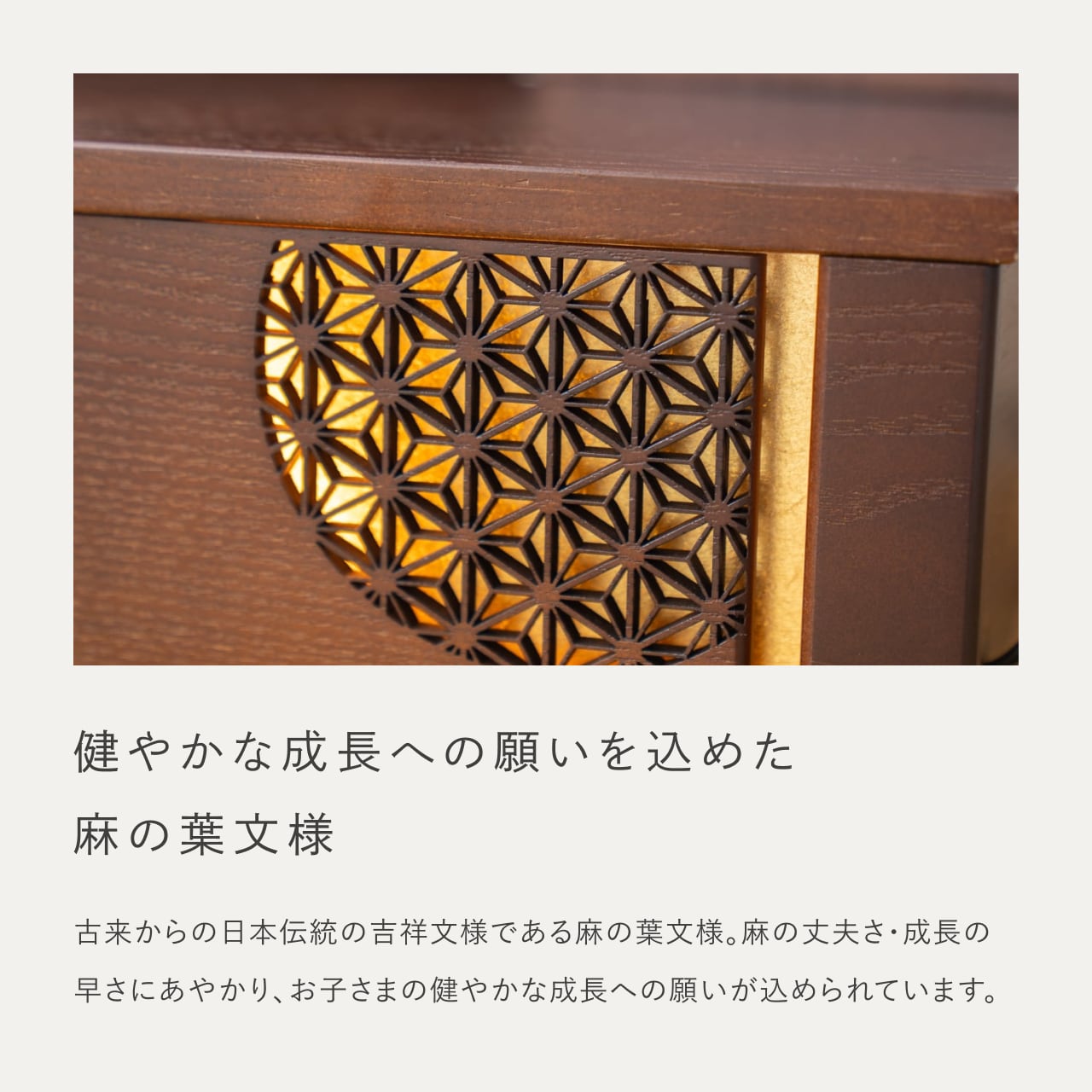 KOTO×悠雅コラボ兜 上杉謙信 灯収納 円麻の葉 B