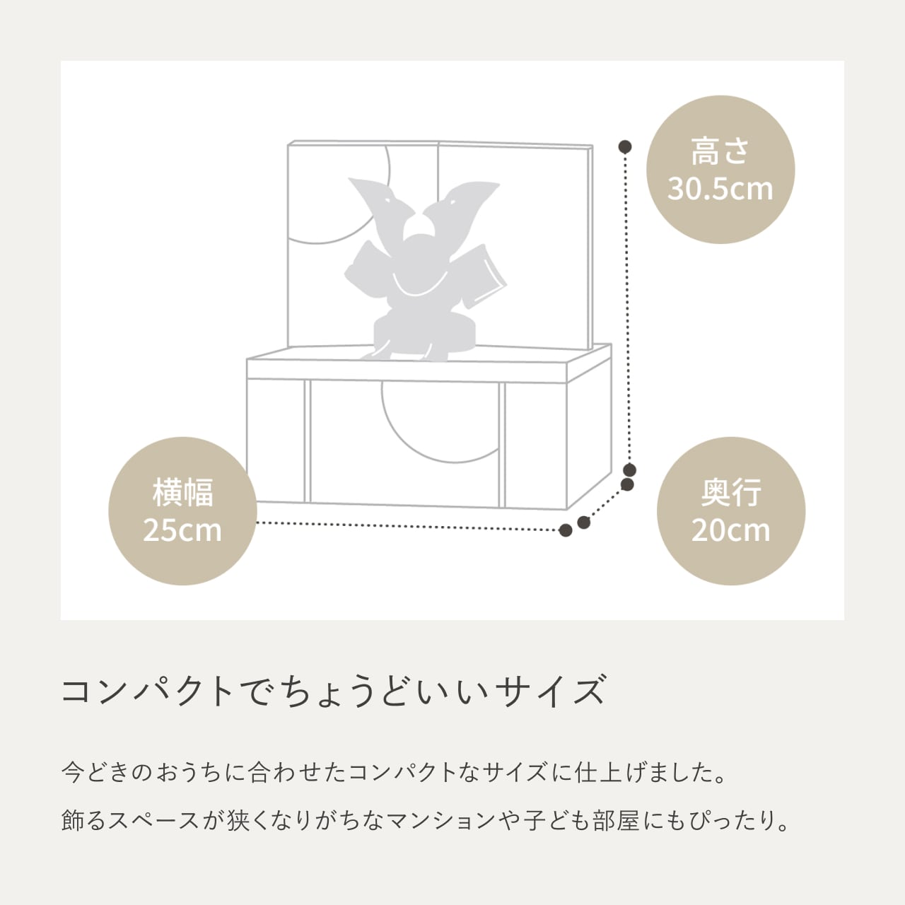 KOTO×悠雅コラボ兜 上杉謙信 灯収納 円麻の葉 B