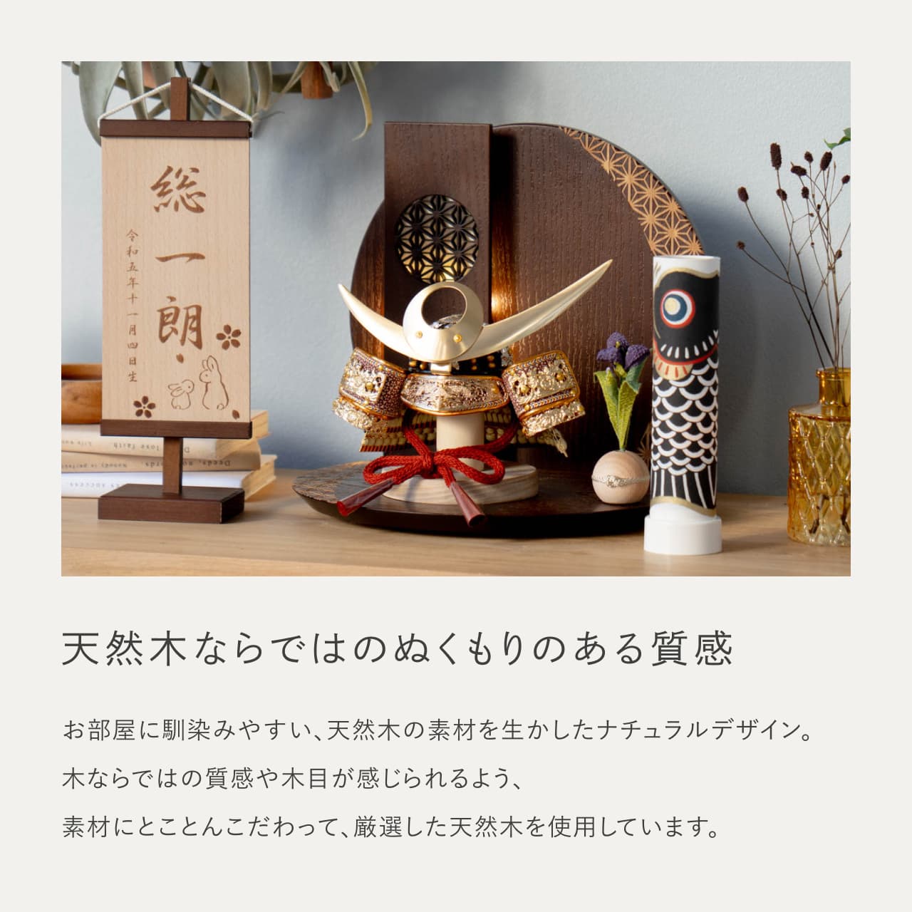 KOTO×悠雅コラボ兜 上杉謙信 灯円麻の葉衝立B