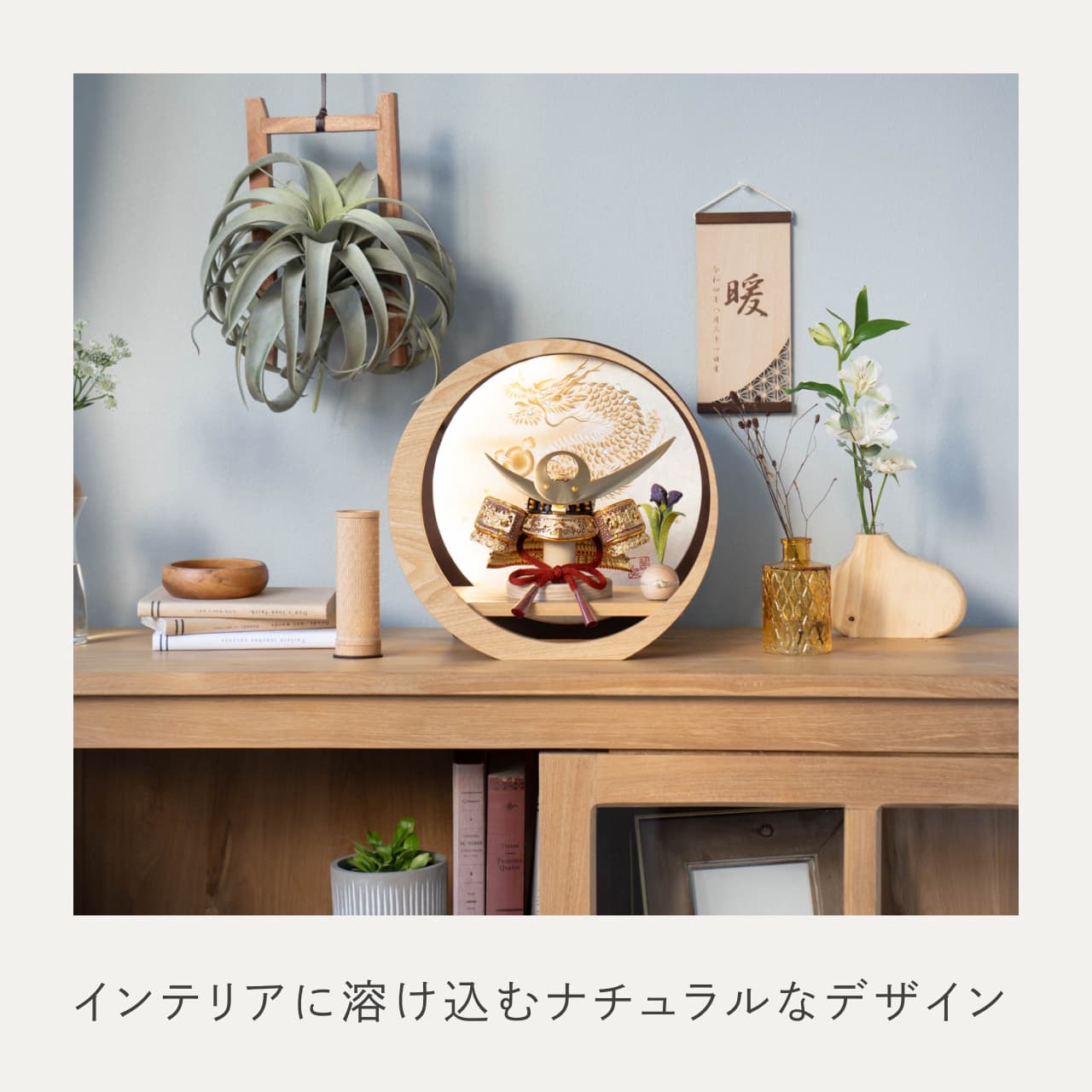 KOTO×悠雅コラボ兜 上杉謙信 灯月型飾台 手描龍