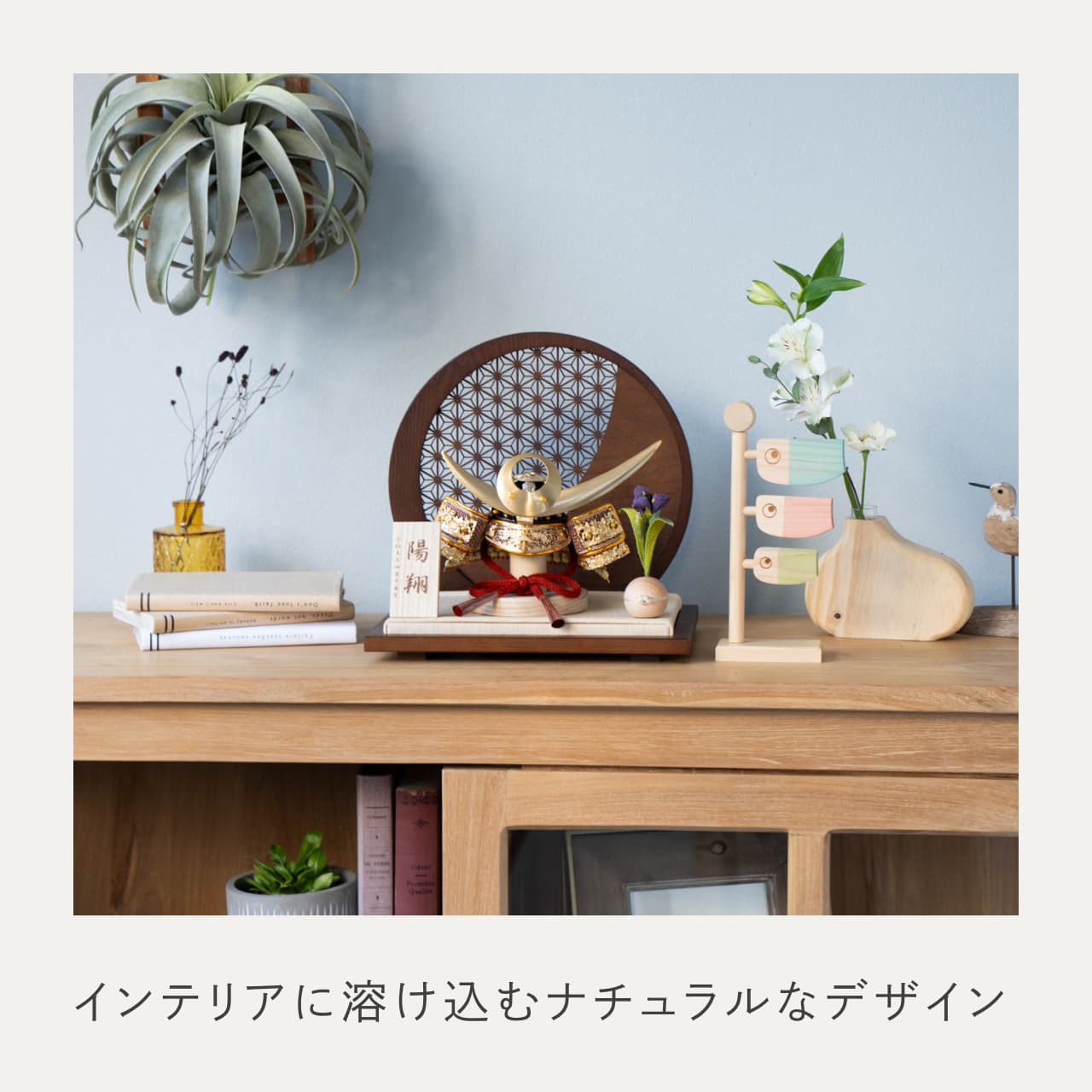 KOTO×悠雅コラボ兜 上杉謙信 麻の葉 円形B衝立