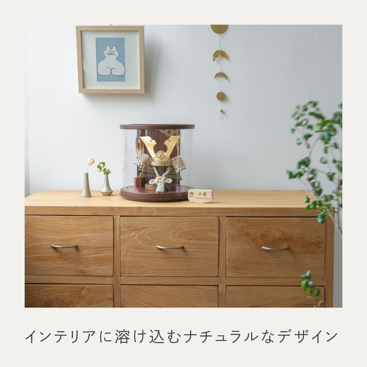 ことのオリジナル兜 だいち 円柱ケース ブラウン