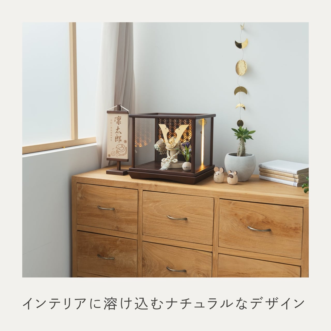 ことのオリジナル兜 だいち 灯円ケース 円麻の葉 BB