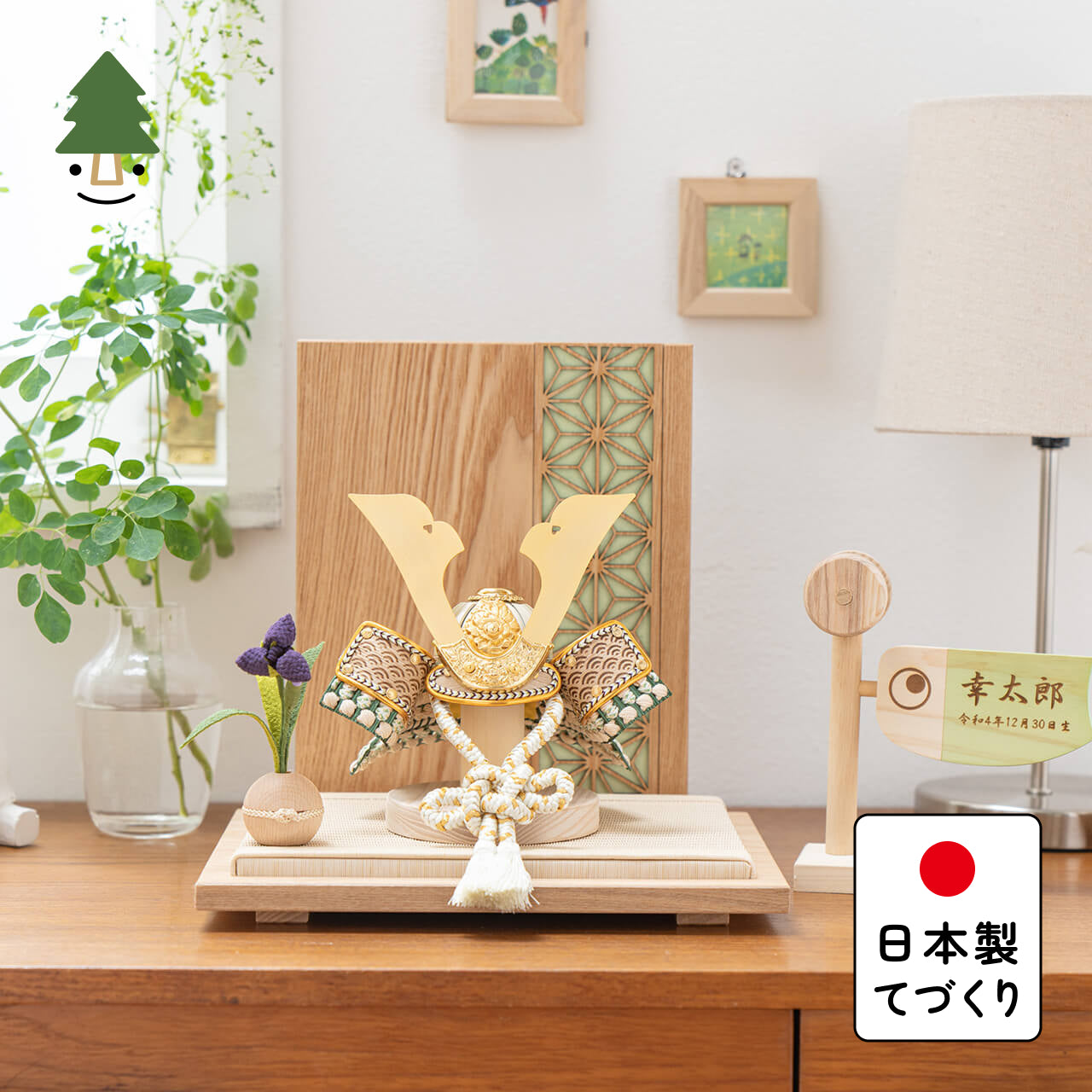 ことのオリジナル兜 だいち 麻の葉 N衝立