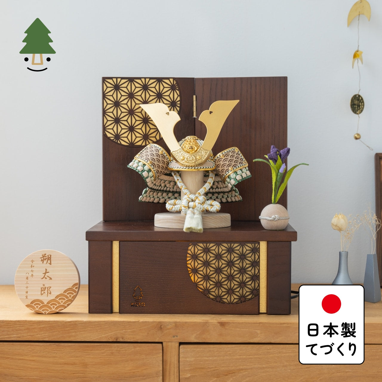 ことのオリジナル兜 だいち 灯収納 円麻の葉 B