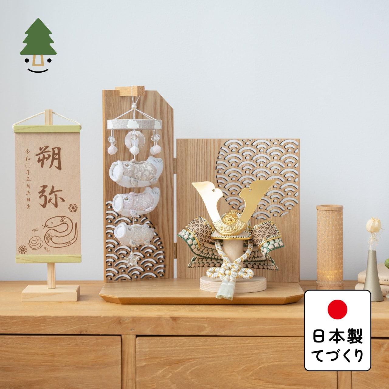 ことのオリジナル兜 だいち 吊るし鯉セット N