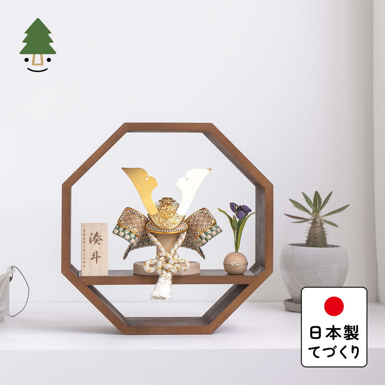 ことのオリジナル兜 だいち 八角 ブラウン