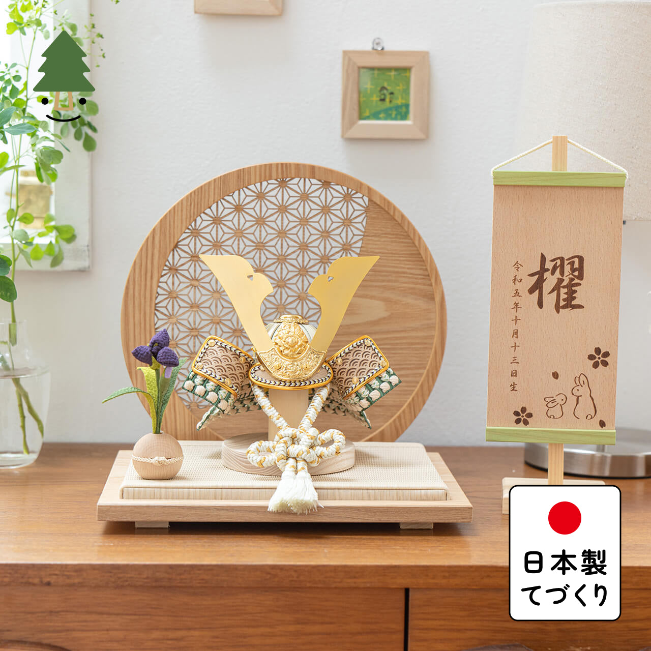 ことのオリジナル兜 だいち 麻の葉 円形N衝立