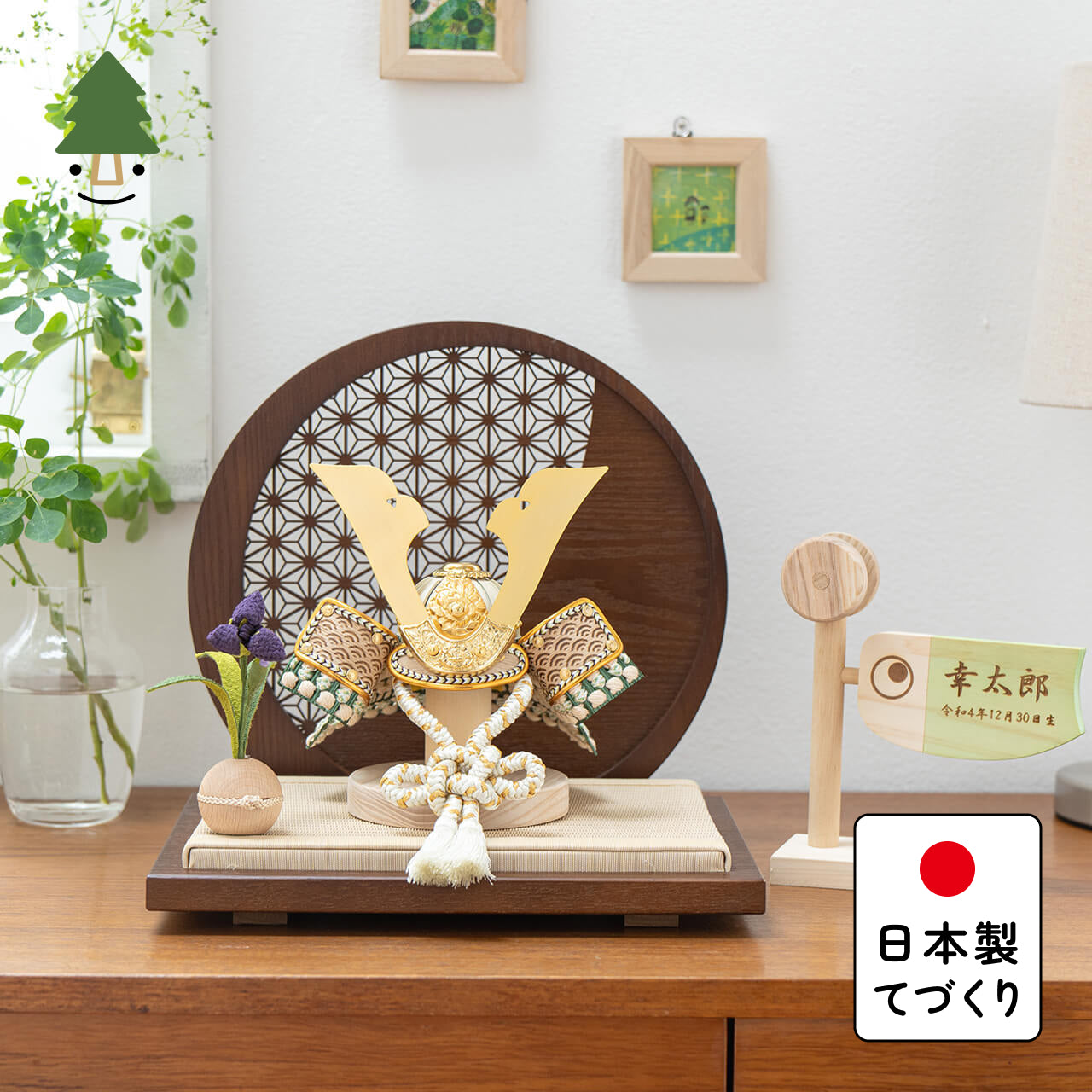 ことのオリジナル兜 だいち 麻の葉 円形B衝立