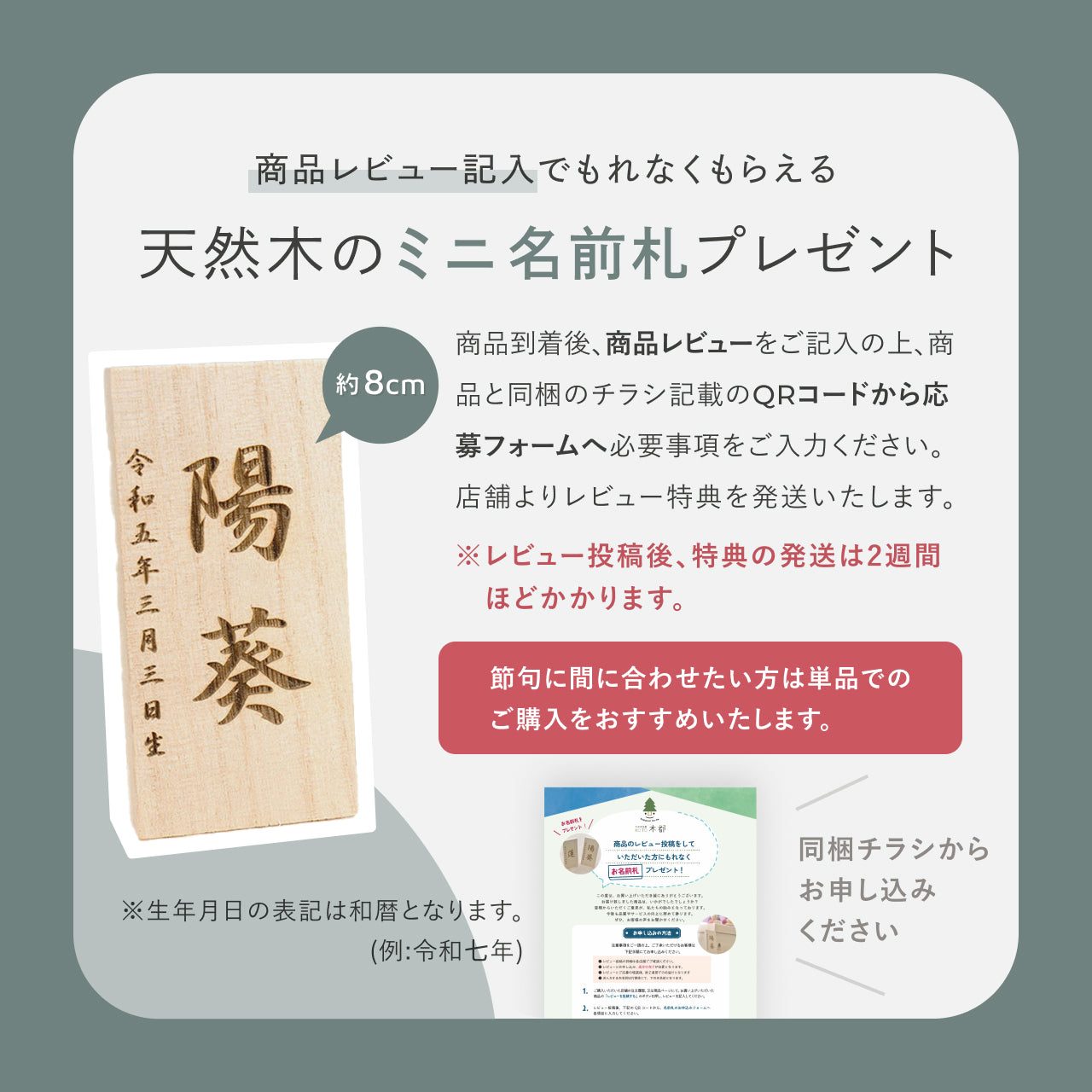 ことのオリジナル兜 だいち 青海波 円形N衝立