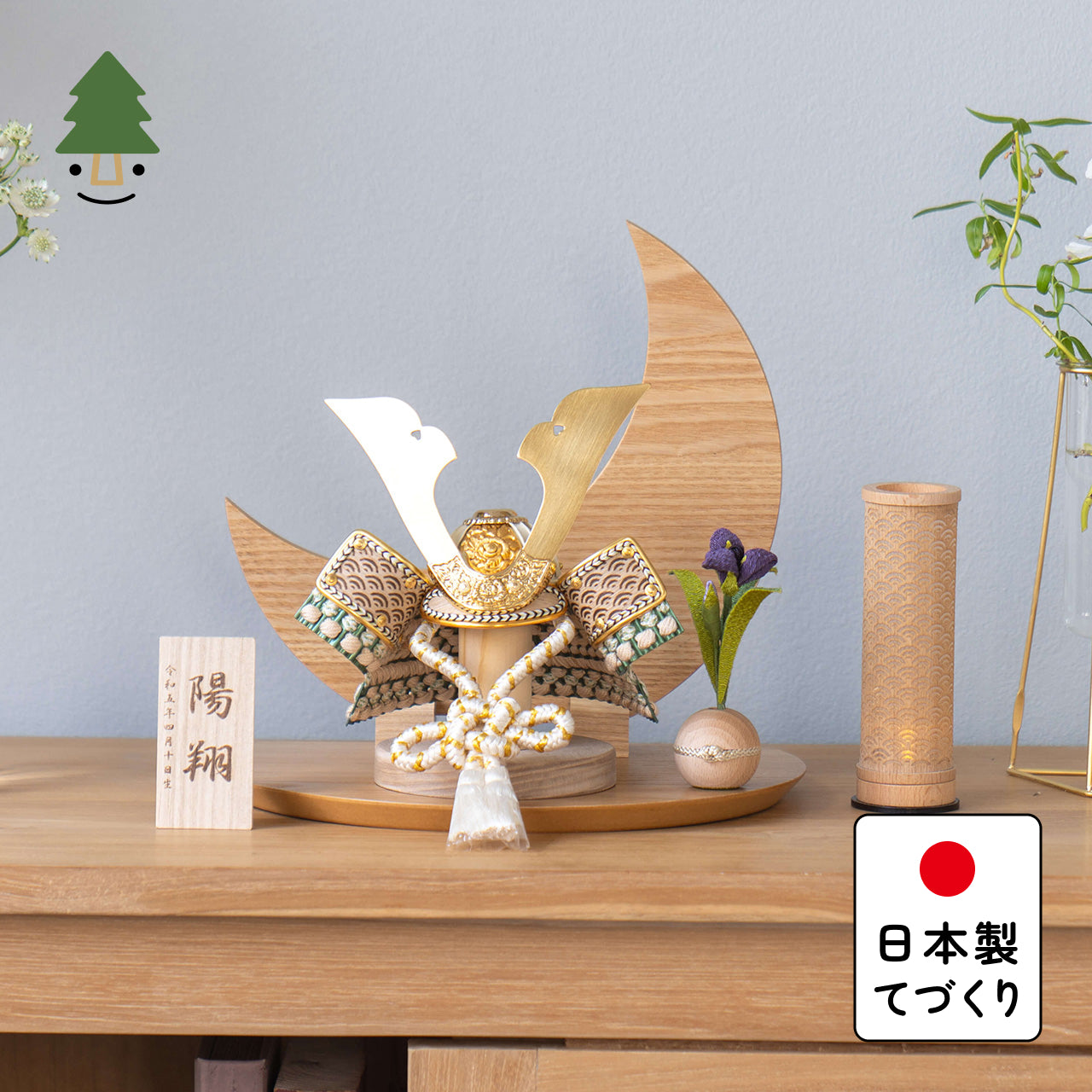 ことのオリジナル兜 だいち 三日月 ナチュラル