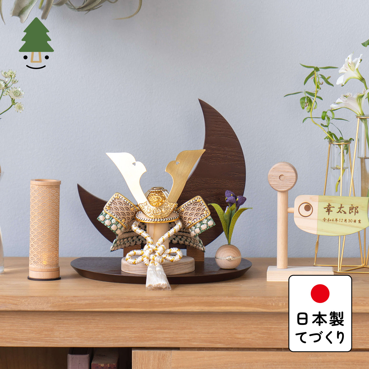 ことのオリジナル兜 だいち 三日月 ブラウン