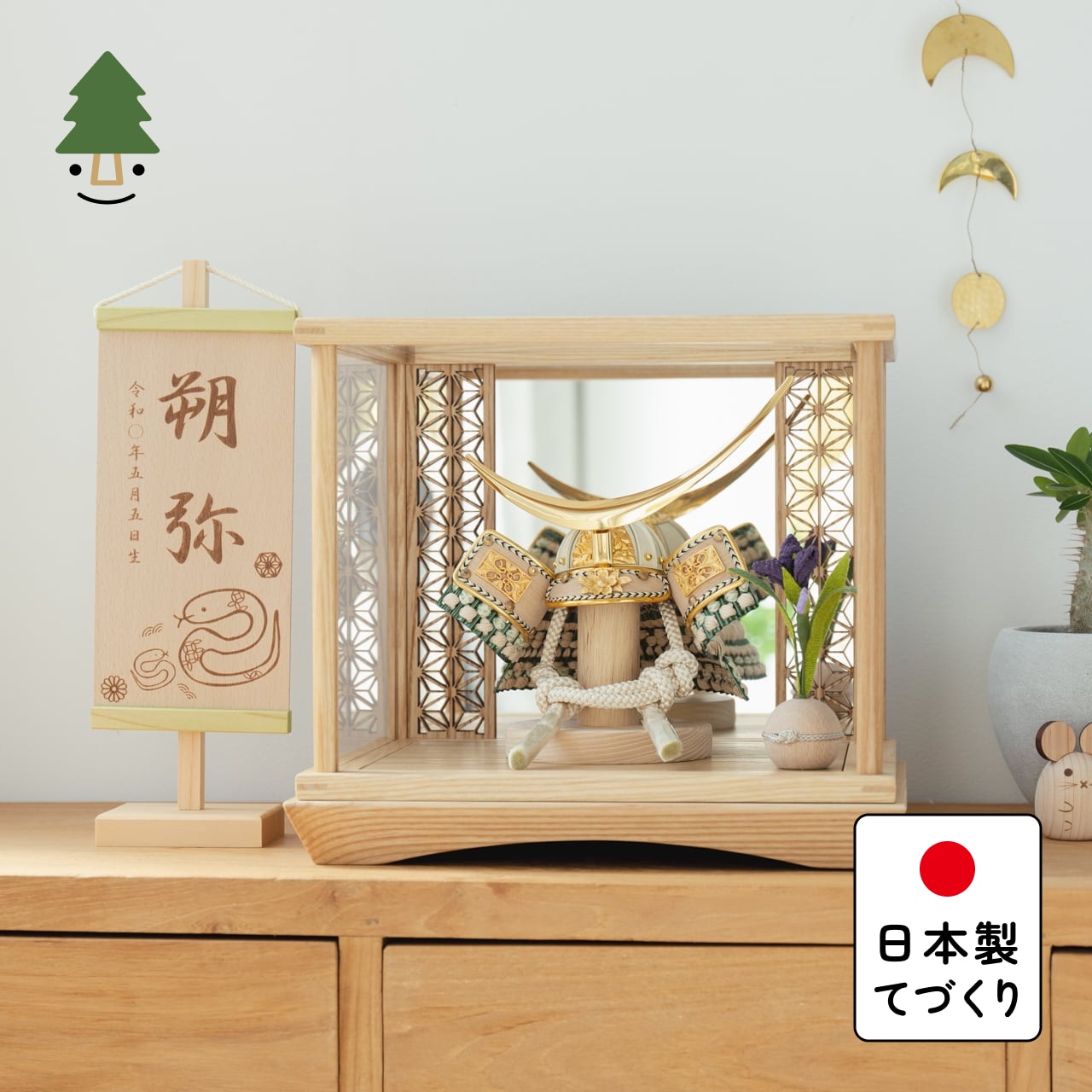 ことのオリジナル兜 伊達政宗 麻の葉 鏡円ケース