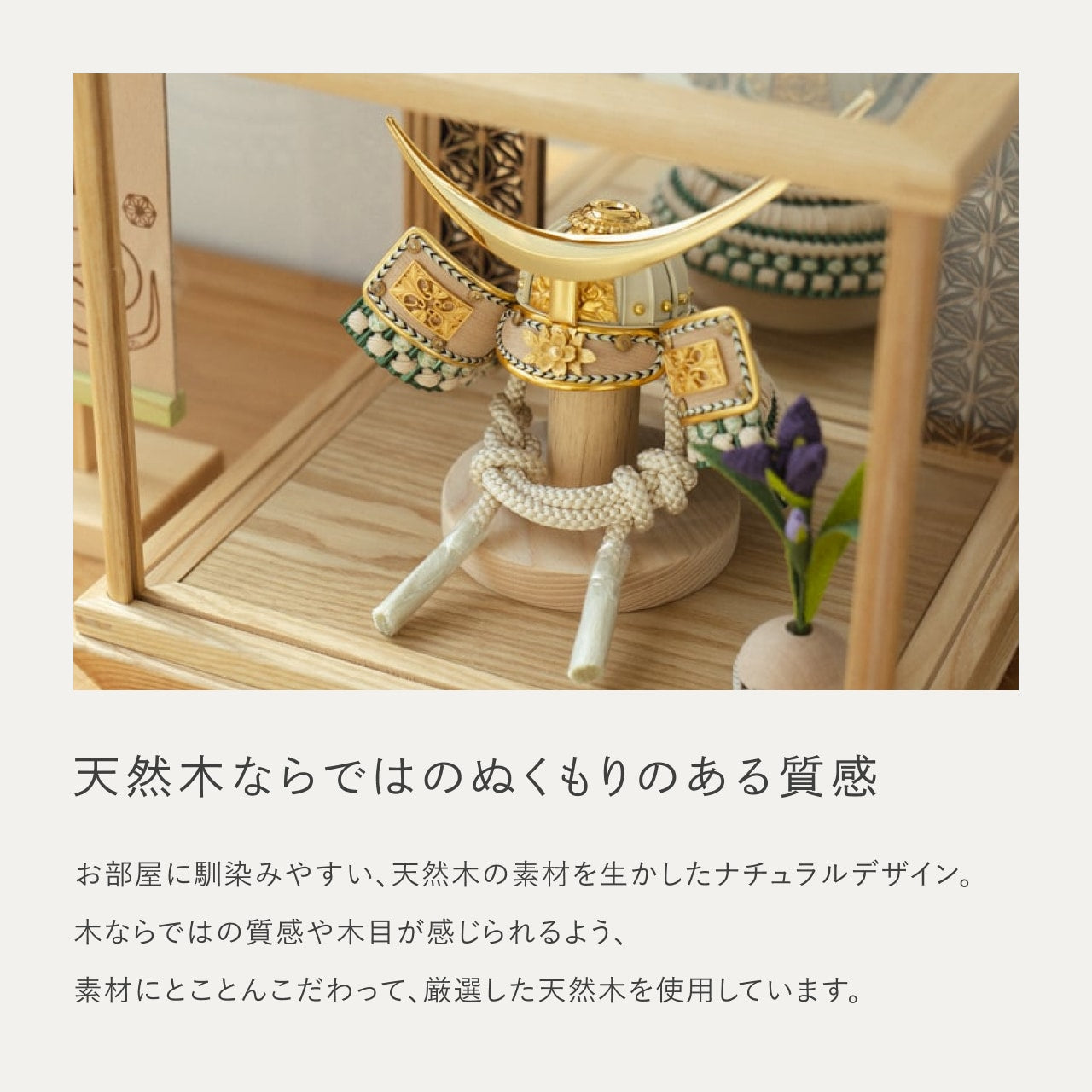 ことのオリジナル兜 伊達政宗 麻の葉 鏡円ケース