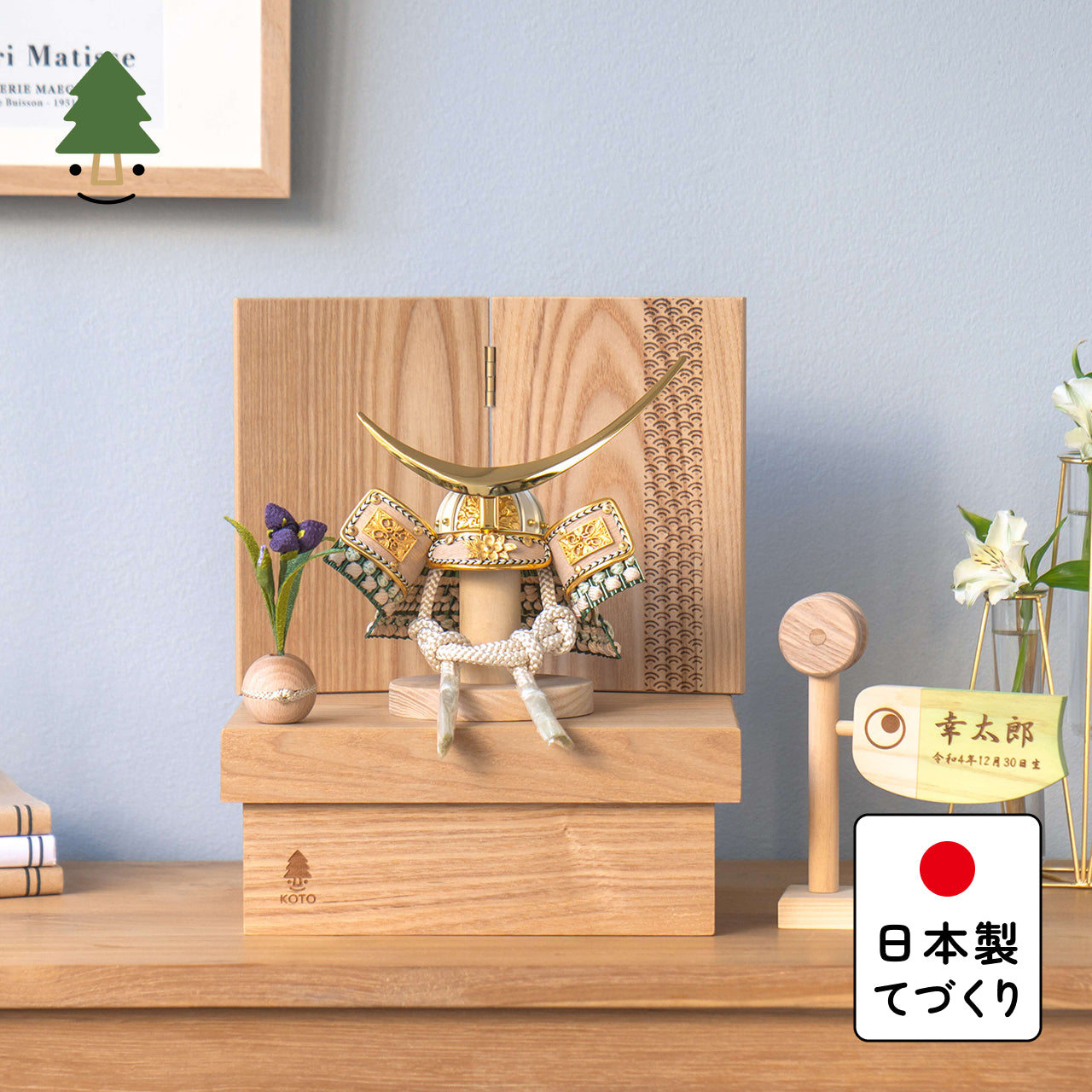 ことのオリジナル兜 伊達政宗 青海波 NN収納