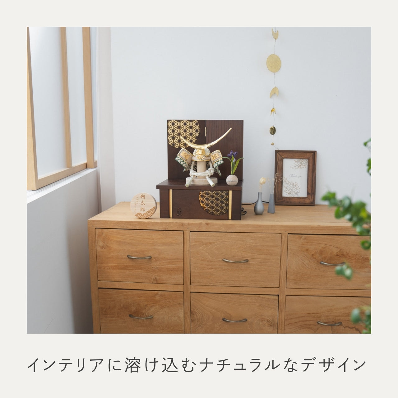 ことのオリジナル兜 伊達政宗 灯収納 円麻の葉 B