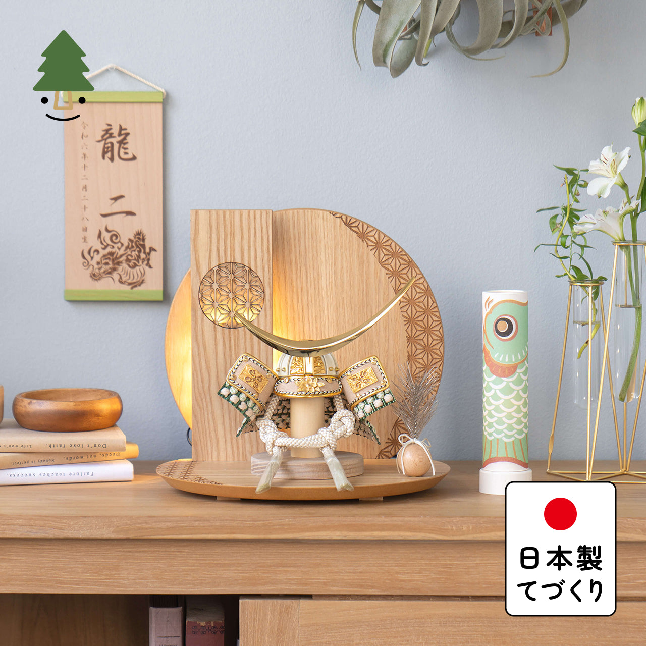 ことのオリジナル兜 伊達政宗 灯円麻の葉衝立N