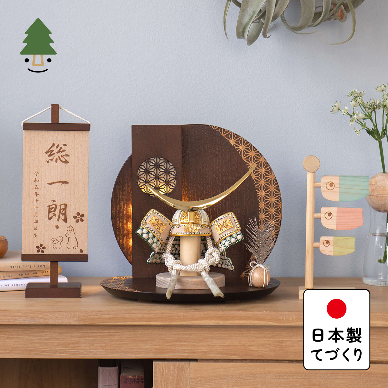 ことのオリジナル兜 伊達政宗 灯円麻の葉衝立B