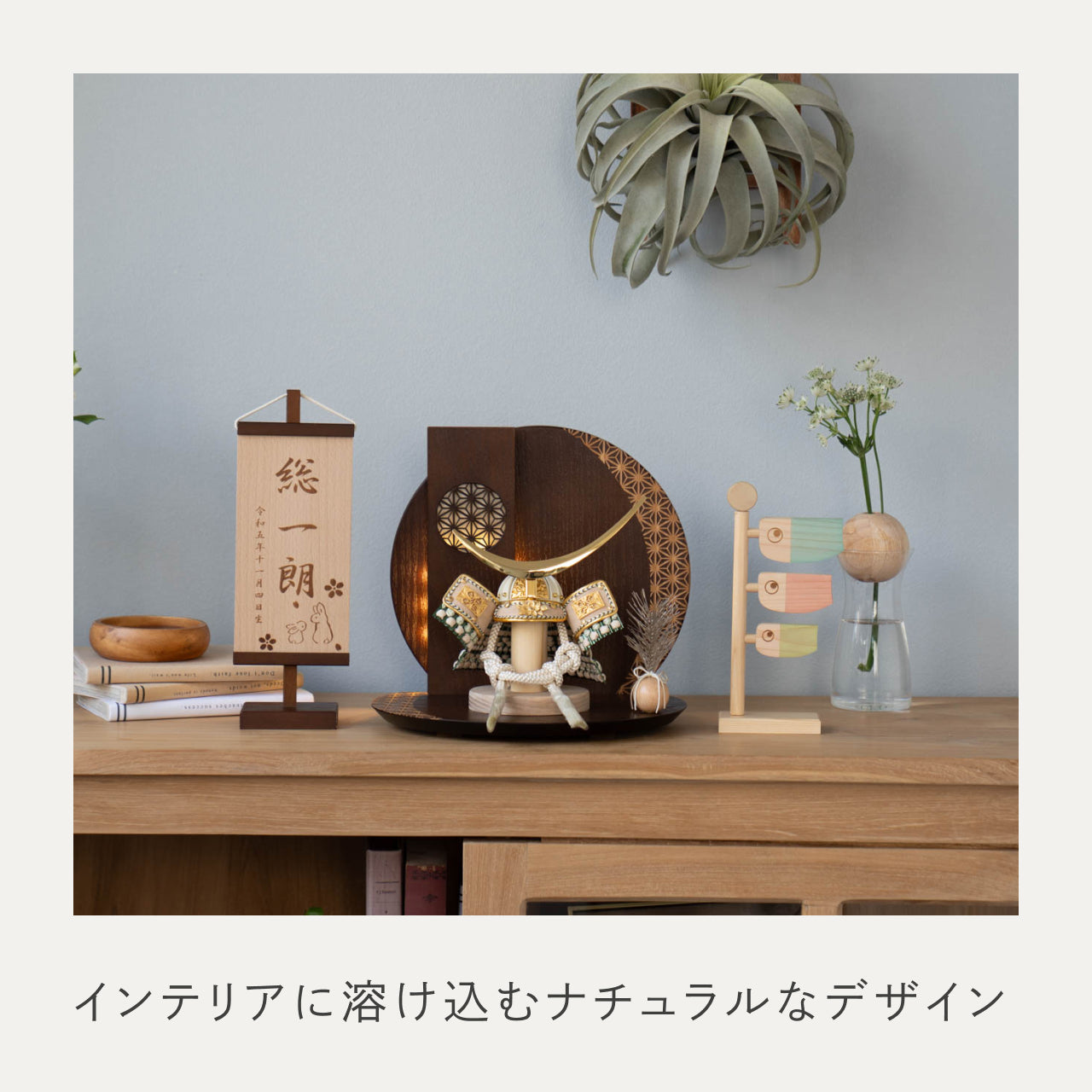 ことのオリジナル兜 伊達政宗 灯円麻の葉衝立B