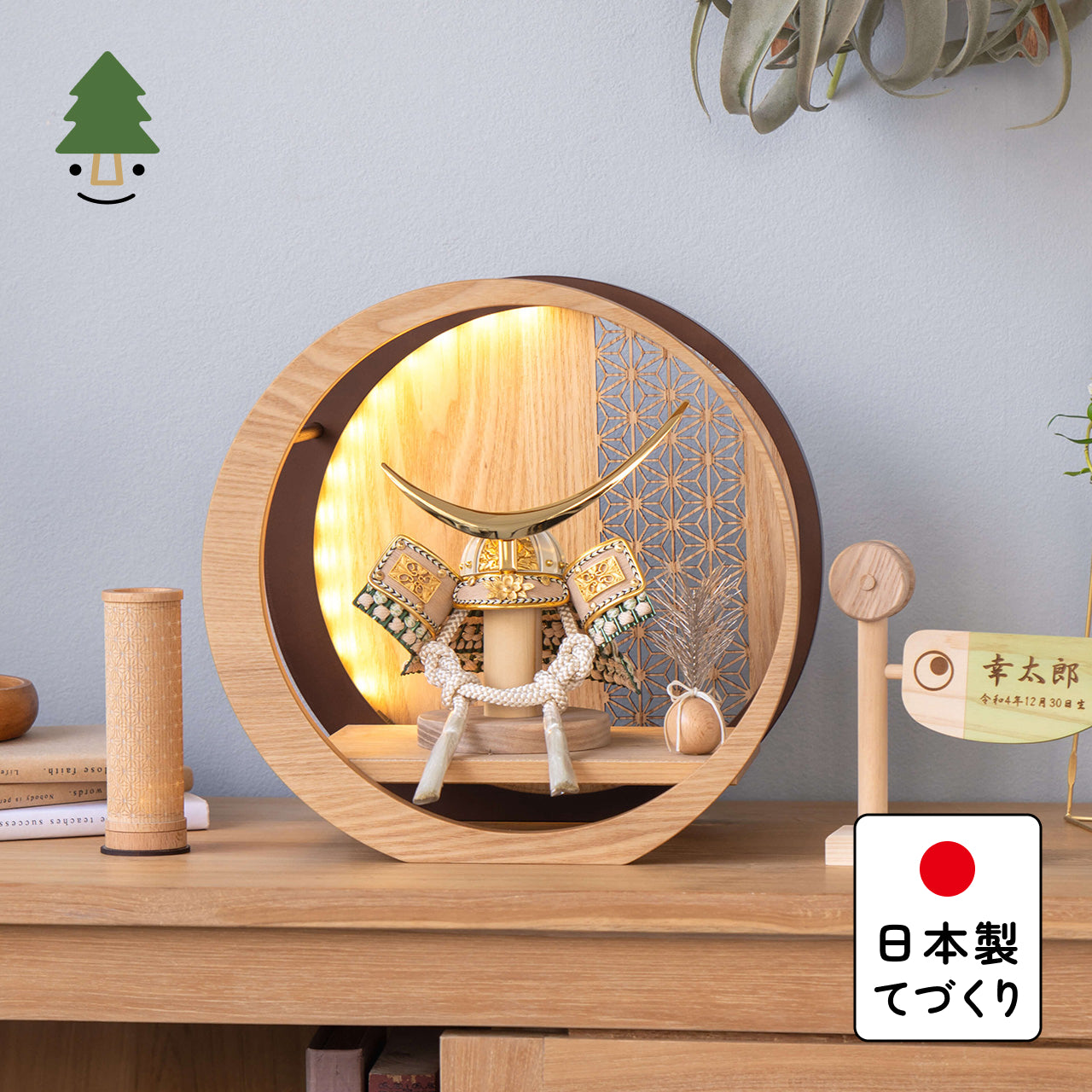 ことのオリジナル兜 伊達政宗 灯月型飾台 麻の葉