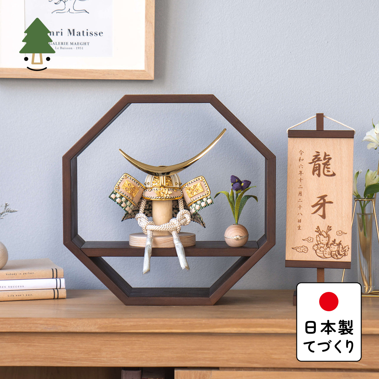 ことのオリジナル兜 伊達政宗 八角 ブラウン