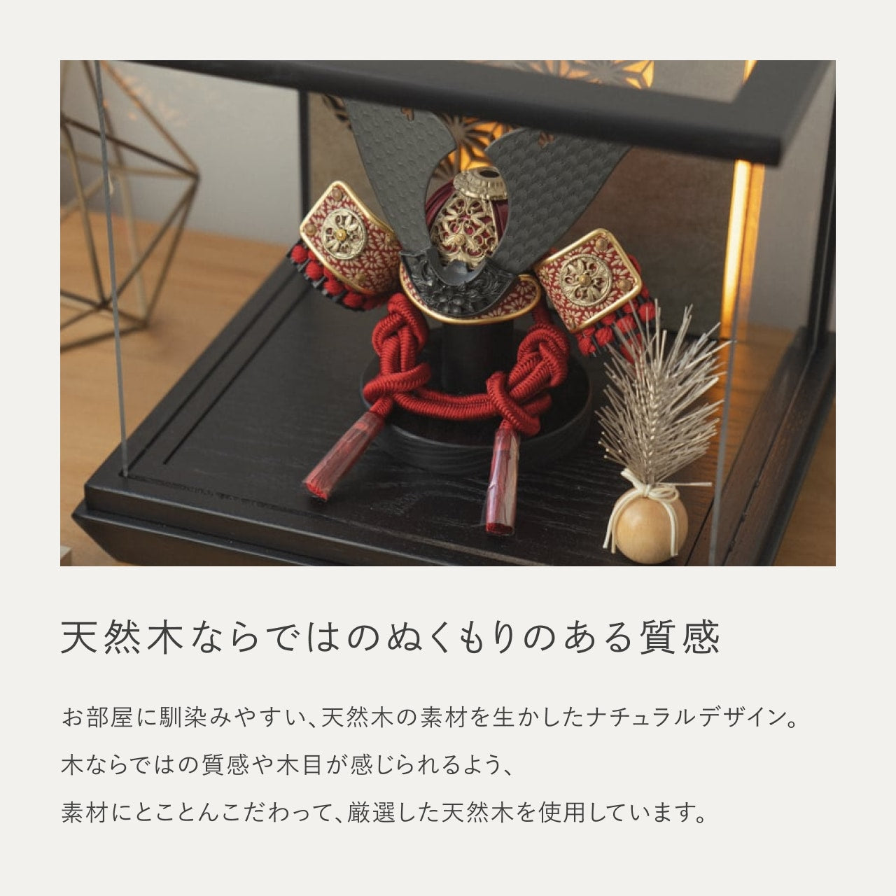 ことの兜 えん 灯円ケース 円麻の葉 銀BL