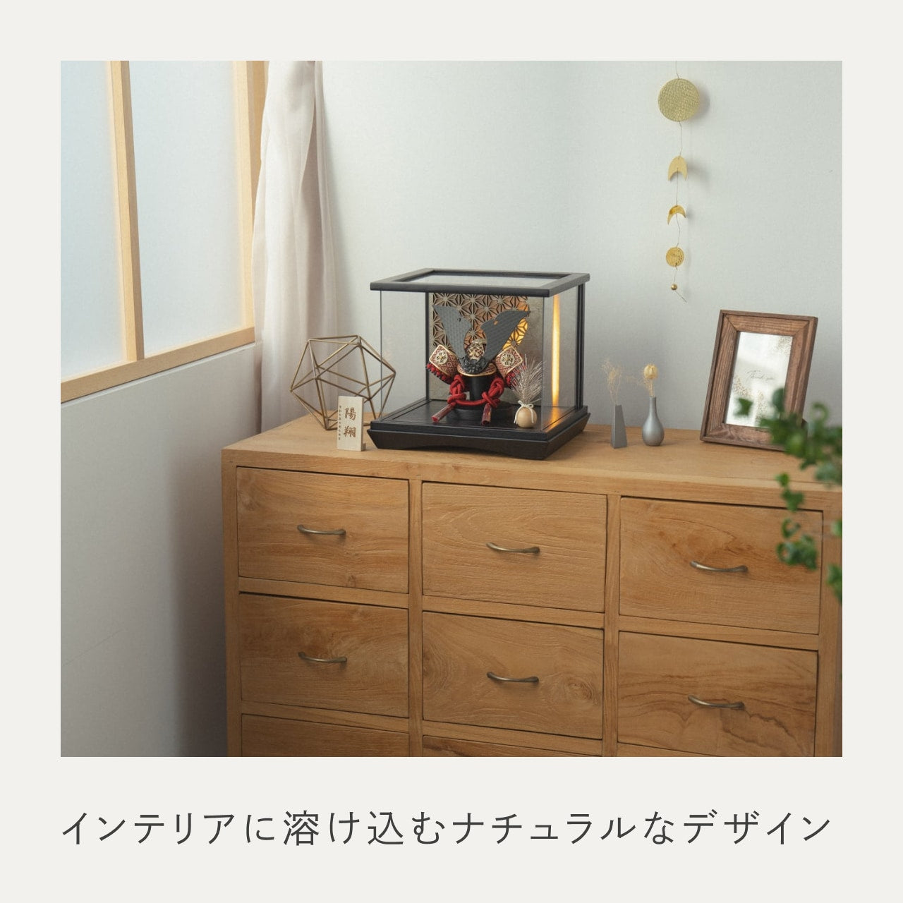 ことの兜 えん 灯円ケース 円麻の葉 銀BL
