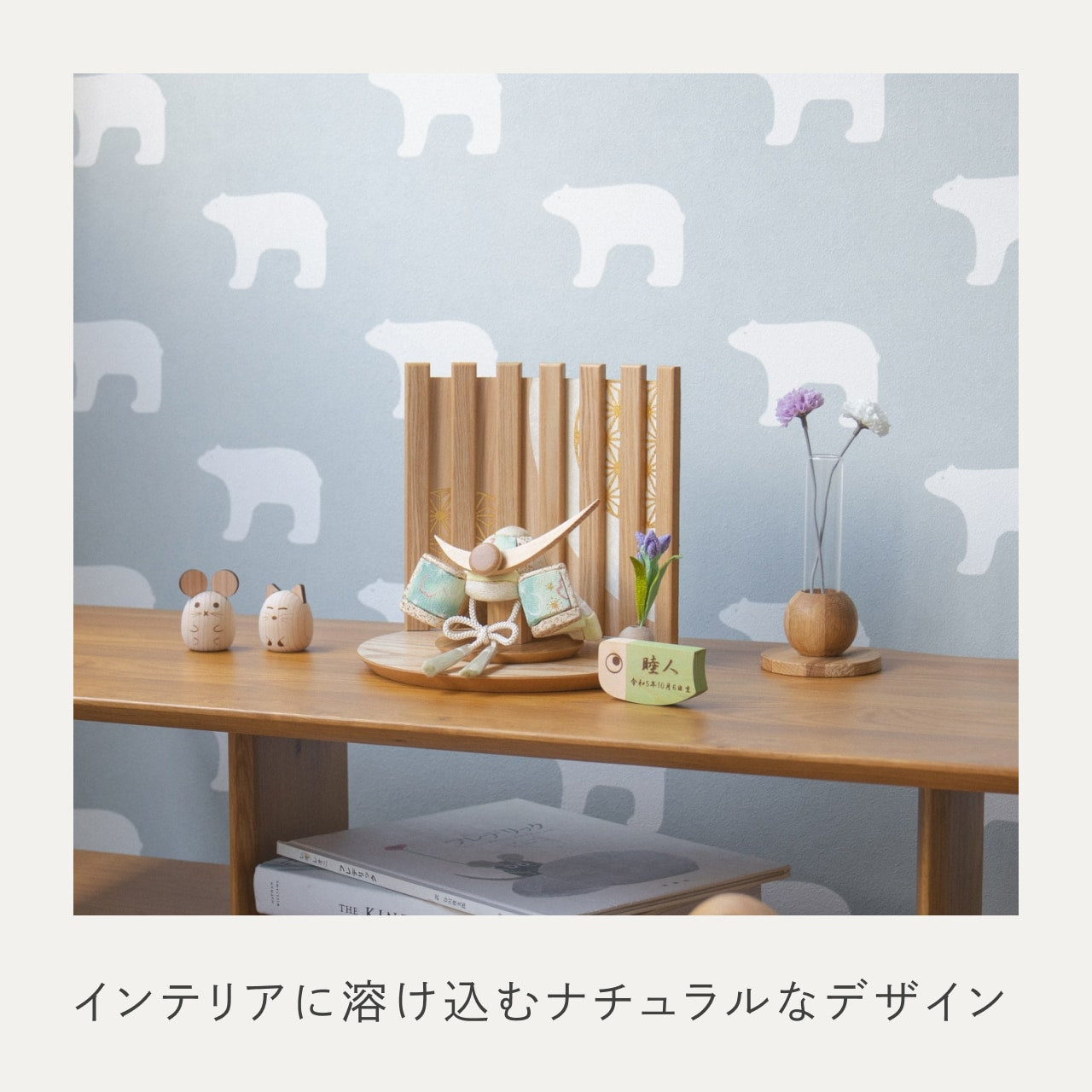 ことの木目込かぶと だいち 上杉謙信 平台 なぎ